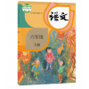 正版2020新版小学六年级下册年级语文数学英语书课本人教版全套书教材语数英 人教部编版六下2021人民教育教科书 年 语文书顺丰