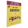 正版约翰·汤普森简易钢琴教程7（原版引进）钢琴教材曲谱教程