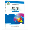 北师大版数学9九年级下册数学书 初3三下册数学课本教材