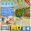 眉山幼儿园装修舞蹈培训机构瑜伽馆早教中心装修效果图设计施工装