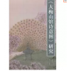 大梅山馆诗意图（Y）林姝